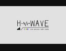 H-WAVE #1【無店舗きりまる】