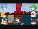 新ゆっくりのんびりマイクラ実況(PS4ED)part85