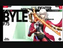 【実況反応】騒がしいハンバーガーがベレト/ベレスのつかいかたを後語る
