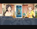 【モバマス】ボックスを開封しよう　THB編【MTG】