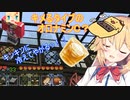 【ホロライブ】オロナミンCでキメる赤井はあと