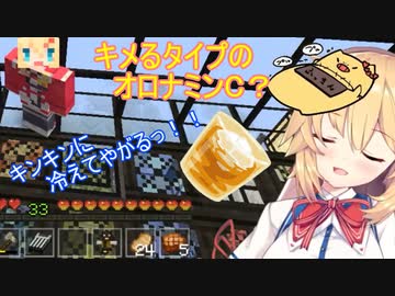 【ホロライブ】オロナミンCでキメる赤井はあと