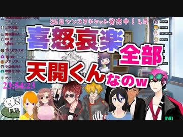 『天開くん』と大佐の裏話