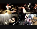 銀河鉄道999/バンドで演奏してみた