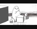【歌ってみた】ドラマツルギー【INARIZUSHI】