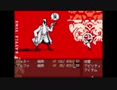 副背後の「OFF」　4ゲーム目