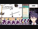 剣持刀也 vs リスナー おえかきの森 待機画面バトル