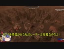 【7Days to Die】α18 ゆっくり実況 お宝VSモグラ神 [tokiminG動画No.15]