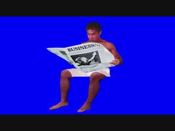 新聞を使って尾行する先輩BB + 使用例