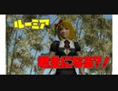 【真・三国無双7Empires】　天下統一？　ルーミア無双　part2　【ゆっくり実況】