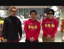 M.S.S Project FB777 VS マックスむらい ガチャガチャで対決!!