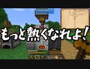 【Minecraft】ありきたりな技術時代#25【SevTech: Ages】【ゆっくり実況】