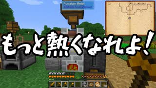 【Minecraft】ありきたりな技術時代#25【SevTech: Ages】【ゆっくり実況】