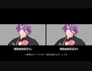 ふわふわ補間曲線チャレンジ