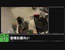 FPS的料理動画【長芋と鶏肉のバター醤油焼き】　ボイステキスト実況
