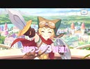 【プリンセスコネクト！Re:Dive】キャラクターストーリー マツリ Part.01