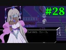 【Virgo Versus the Zodiac】十二星座の征服王【実況】Part28