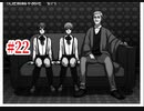 『夜底奇劇・星空物語』もう一度実況part22