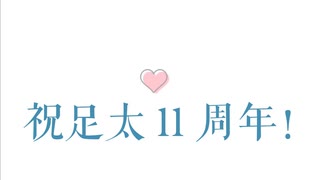 【ぺんた11周年おめでとう】ファンサ【ぺんたちゅう】