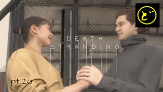 【生声実況】どーらえもんと繋がるデス・ストランディング【DeathStranding】pt.20