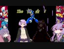 【ロックマンXアニバーサリーコレクション】昔懐かしpart14『新たなる始まり』【VOICEROID】