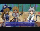 【東方二次創作ゲーム】自由気ままな『あまぱに！』の初見実況放浪記　Part2