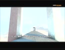#9-11 再生数２５(ry【アサシンクリードリベレーション】DLC