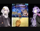 あかりんとゆかりんが行くグラブル光古戦場フルオートLv100 Vol.147