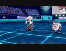 [ポケモン剣盾]switchトリルカマスセキタンザンpart2
