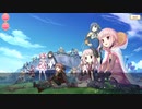 【マギアレコード】私は魔法少女だから！！【247】メイン十章⑩