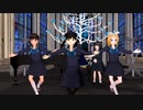 『馬と鹿』　鎌倉女学院 芋野陽子