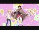 イこうぜ☆パラダイス　が全く気付かないうちにDaisukeになって戻ってDaisukeになる