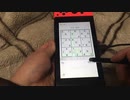 【数独】初級問12 Switch版脳トレ数独