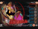 第8回 ギルド戦技競技会 光パ7フルバ(北斗有)
