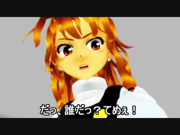 【MMDドラマ】幻想Ruby奇譚インターネット編【中篇】
