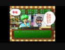 【毎日投稿】姉妹と首領王の女選び【ときめきメモリアル】part25