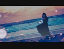 【マッシュアップ】夜明けと蛍×夏が零れてゆく