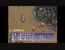 【実況】懐ゲー実況-ﾎﾟﾎﾟﾛｸﾛｲｽ物語編【悠衣(ユイ)】part4