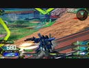 守ることを捨てた人のEXVS2試合動画　Part.66
