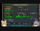 ＜EU4＞布都ちゃんのほのぼの風味西遊記　おまけ回+ほのぼの過剰拡大黙示録（アイヌ）