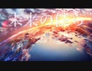 アスノヨゾラ哨戒班（FunU Remix)　歌ってみました　【はいいろは】