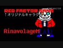 UndertaleAU OST クロスオーバーAU総集&New OST編