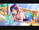 【スクスタ】近況報告（ガチャ）