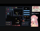 ルールをあやつるアカネチャン   part12