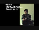 【P-MODEL】オルガン山にて (LIVE 1986)