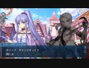 勇者が往く！　FGO【救え！アマゾネス・ドットコム】実況　part4