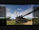 【WoT】惑星戦車兵のガバガバソ連開発　Object430U