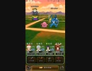 【ドラゴンクエストウォーク】ヒイラギどうじ　高かくりつ