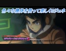 【Gジェネレーションクロスレイズ】色々な機体を使って楽しくGジェネ Part66(1/2)