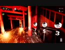 『ShadowCorridor Ver.2.07』　「深淵：勾玉チャレンジ」　：Part.２５ー１